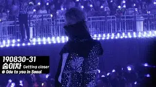 190830-31 세븐틴 버논 VERNON 오드콘 _ 숨이차 Getting closer