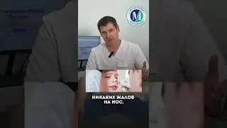 Искривление перегородки носа.