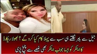 Bhola Record Exposed  | Female Reporter Badly Chitrol Bhola Records on His Response