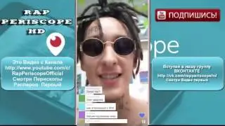 KIZARU о новом альбоме, клипе и курит через бонг  (27.06.2016).mp4