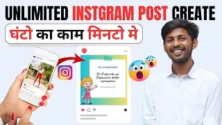 How to Batch Create Instagram post || Effortless Instagram Content: Batch Create in a Single Click!