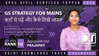 UPSC CSE | How To Prepare General Studies For Mains Exam | By Aishwaryam Prajapati, Rank 10 CSE 2023