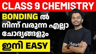 Class 9 Chemistry | Chapter 3 Chemical Bonding | Important Questions | Eduport