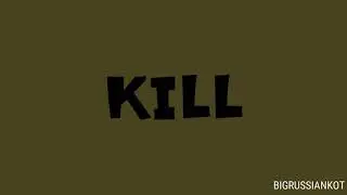 Новый ТРЕК "KILL" // Новый альбом "To Die"// BIGRUSSIANKOT