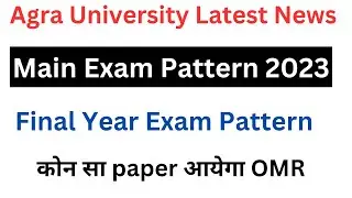 Dbrau main exam pattern 2023 || final year exam pattern || UG & PG main exam 2023 || dbrau news