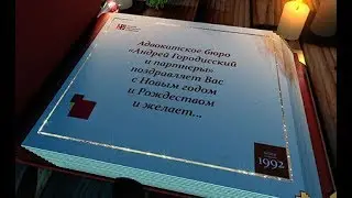 АГП поздравляет вас с Новым 2019 годом и Рождеством!