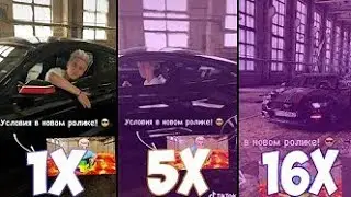 ВЛАД А4 Едет на МУСТАНГЕ В Тик Ток ! УСКОРЕНИЕ ТАНЦА в 16x / А4 В ТИК-ТОКЕ!