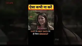 लड़की को औकात दिखा दी #shorts #youtube #facts #youtubeshorts #viral | voiceover