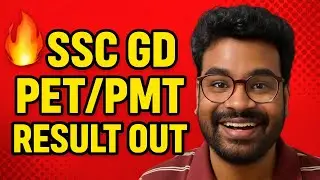 SSC GD RESULT বেরিয়ে গেল, বলেছিলাম এই সপ্তাহে রেজাল্ট বেরোবে l ssc gd result l ssc gd medical 