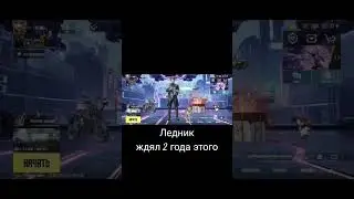 спустя 2 года я это сделал #capsarena #standoff2 #mrtom #pubgmobile #pubg