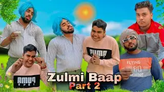 Zulmi Baap part 2 | जुल्मी बाप पार्टी 2 |official video | new comedy video 2025 | @ishu_duggal