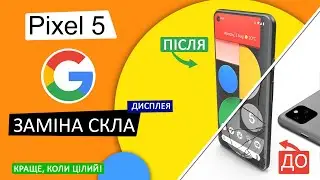 Google Pixel 5 Заміна скла дисплея | Pixel 5 Glass Replacement | MFIX