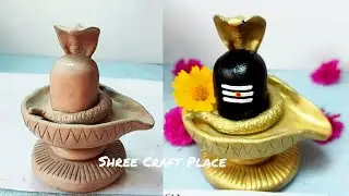 मिट्टी से शिवलिंग बनाने का सबसे आसान तरीका/Very Easy Clay Shivling making and Painting/2021