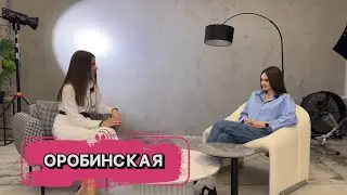 ТРЕНЕР ПО ЭТИКЕТУ И КЛИЕНТСКОМУ СЕРВИСУ - ЮЛИЯ ОРОБИНСКАЯ