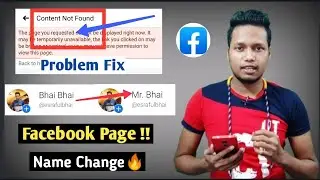 How to Change Facebook Page Name !! Facebook Page Name Change Problem 🔥