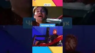 как снимали человека паука 2 часть