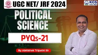 UGC NET/JRF 2024 Political Science PYQ | UGC  NET 2024 PYQ-21 | Abhishek Tripathi Sir | KGS UGC NET