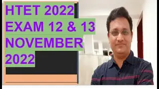 HTET NOTIFICATION OUT IONLINE FORM AVAILABLE FROM 17 SEPTEMBER TO 27 SEPTEMBER 2022 I Haryana TET