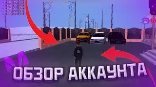 ЗАШЕЛ на АККАУНТ САМОГО БОГАТОГО ИГРОКА на МАТРЕШКА РП / Gta crmp