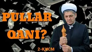 Шерали Камилов ва Детектив Жамоаси Суриштируви: Рустамжон Домла Пуллар Қани? 2 - Қисм