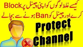 How to Stop Someone from Spam Commenting | Block Spam Bots