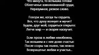 Мы с тобой бестолковые люди