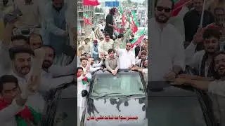 Grand rally by PTI on the occasion of Independence Day