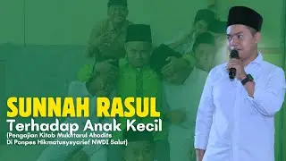 Diantara sunnah Rasulullah ﷺ terhadap anak kecil : mengusap kepala dan mencium mereka
