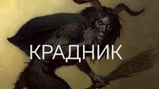 СНИМИ КРАДНИКА НА ЗДОРОВЬЕ ПОКА НЕ ПОЗДНО. #ритуал  ИЗБАВЛЕНИЕ ОТ БОЛЕЗНИ.