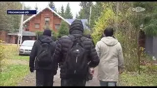 Компания антихейта - 