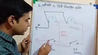 two switch two bulb connection