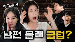 모델이 클럽가면 생기는 일! 하하랑 욕하며 사는 별? | EP06. 이현이 별