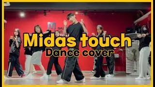 [서면댄스학원/이지댄스서면] KISS OF LIFE(키스 오브 라이프) - midas touch mirror 마이다스 터치 안무  / 부산댄스학원 / 부산서면방송댄스