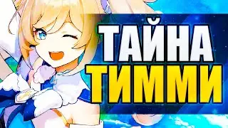 ТАЙНА МОНДШТАДА - ЧТО разработчики СКРЫЛИ в GENSHIN IMPACT