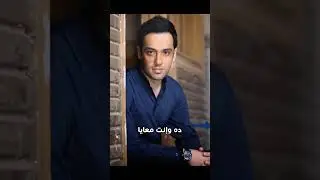 حبيبى تعالى قرّب كمان حسسنى بيك.. حقيقى فى حاجة واخدانى بتحببنى فيك | #رامي_جمال