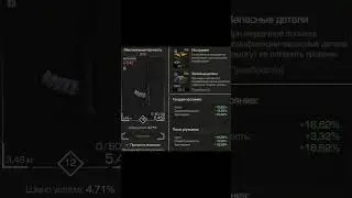 Я сделал эту это да // А-545 // 