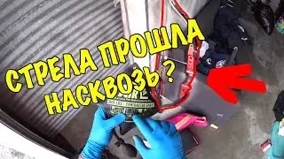 МУЖИК РАЗБИЛ ВАЗУ ЛУКОМ