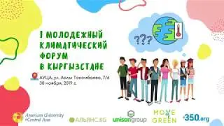 Жизнь без мусора в КР. Советы начинающим zero waste`рам