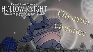 Сломленный заступник раздал люлей [Hollow knight #5]