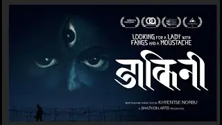 DAKINI l Looking for a Lady with Fangs and a Moustache Trailer