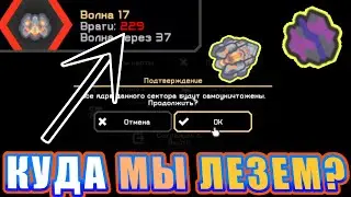This New Sector in Mindustry Is Really Challenging! | Mindustry V8 (beta) 4