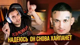 КОРЕШ ПРО МОРГЕНА