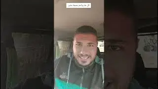 كل عام وانتم جميعا #وداعا٢٠٢٤ #اهلا٢٠٢٥
