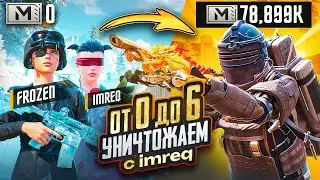 TDMER FROM ZERO TO 6 @imreq | METRO ROYAL
