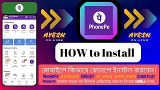 Create PhonePe account||ফোনপে নিজে খুলুন কারো সাহায্য না নিয়ে ||फ़ोनपे इंस्टाल और रजिस्टर कैसे करें।