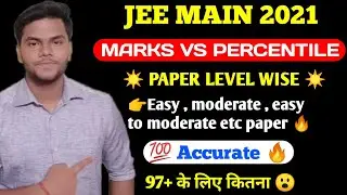 JEE MAIN 2021 MARKS VS PERCENTILE PAPER LEVEL WISE|JEE MAIN 2021|JEE 2021 RESULT|NTA