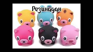 Ойыншык неден жасалады