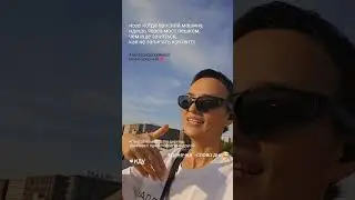 Погода отличная иду пешком