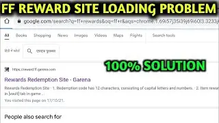 Redeem Code Website Not Working Problem Solved | Free Fire Reward Website Problem Solution ✌