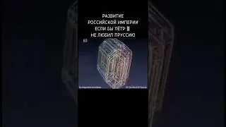 По факту же